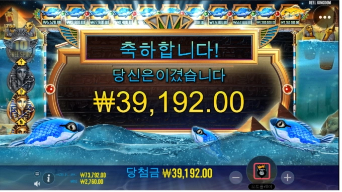 신규게임 물고기눈?ㅋㅋ