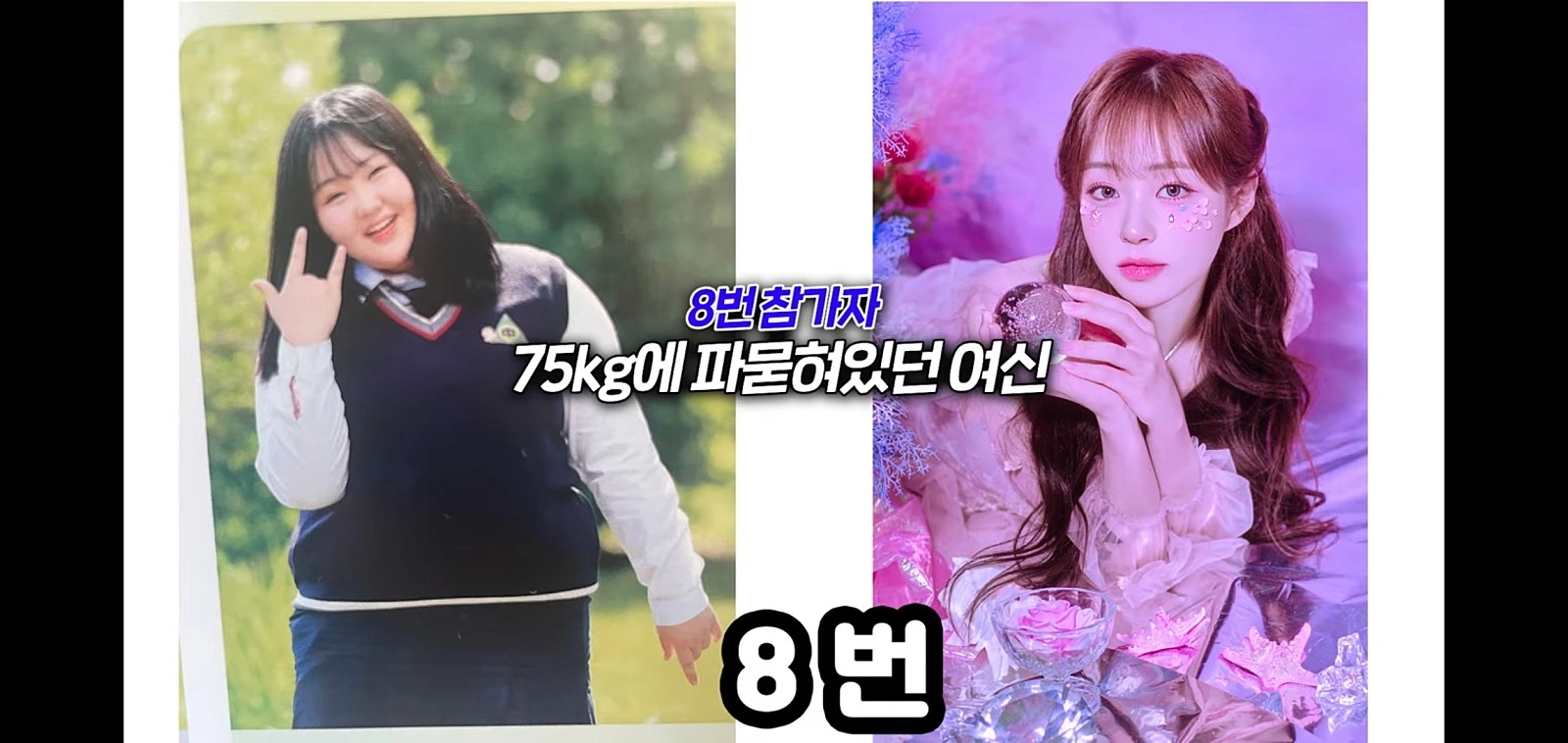 124kg에서 다이어트로 49kg까지 감량한 역대급 여성