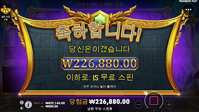 올림푸스에서 올림푸스