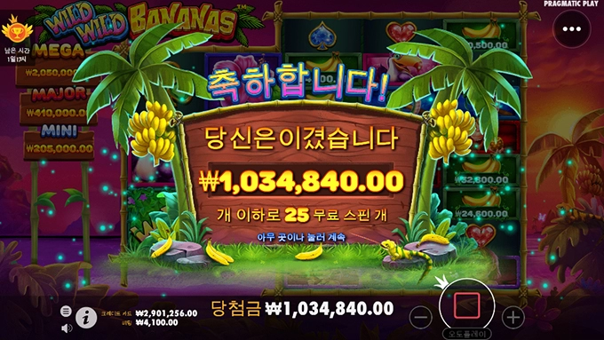 최근에 출시된 온라인슬롯 돌려봤어요