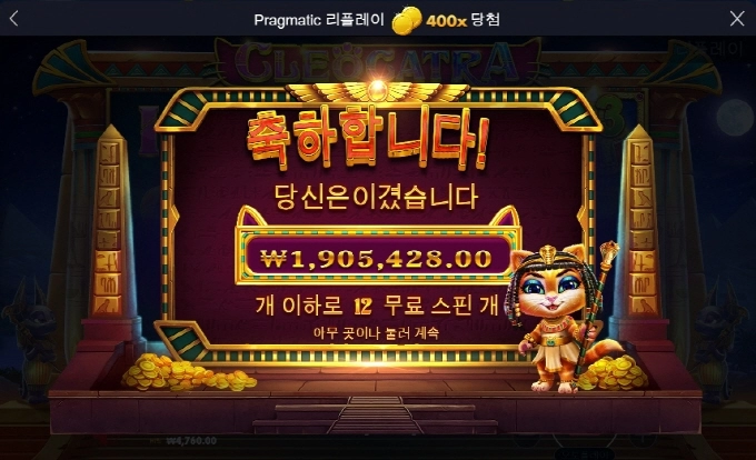 케트랄 깔끔하게 400배 마감 ㅅㅅ