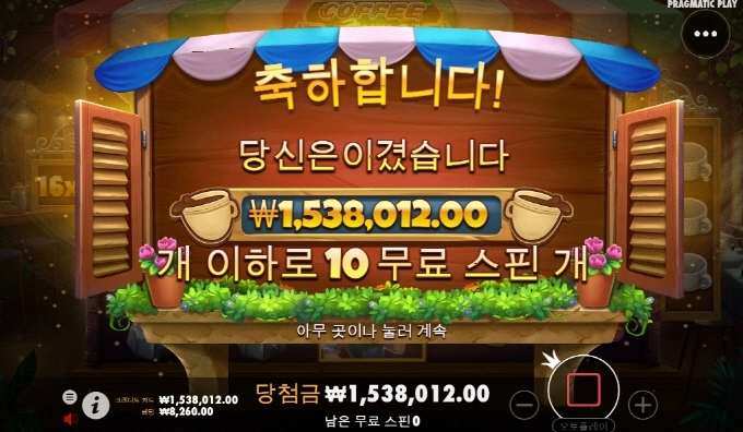 커피 아니라 사약먹을뻔 ㅋ