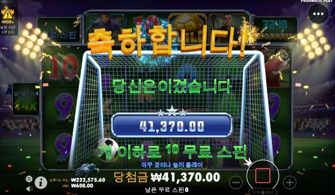 어렵게 들어갔는데