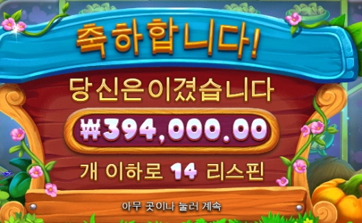 반페 오늘은 그만할랍니다