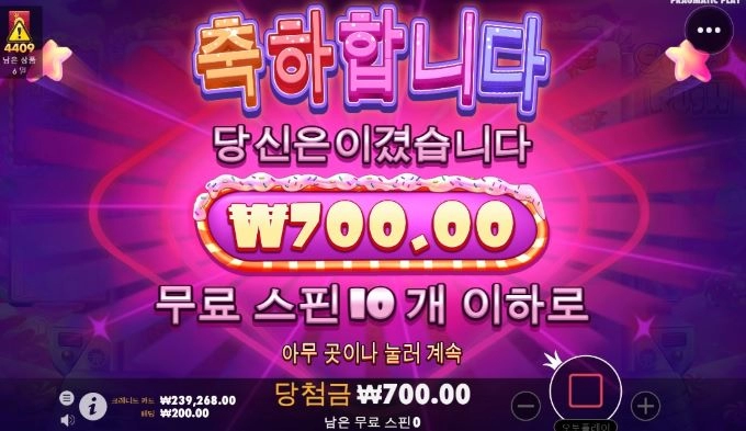 시작이 최악이네