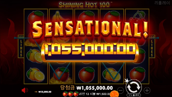 샤이닝핫100 ㅠㅠ