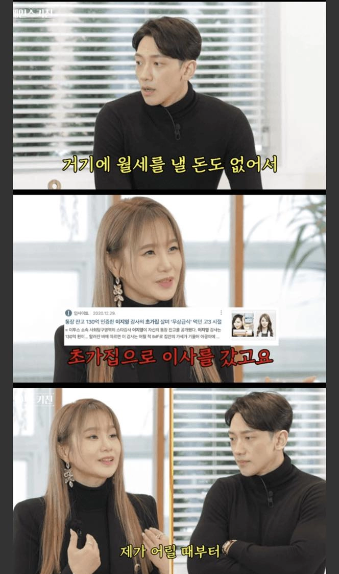 연봉 100억 이지영씨의 하루