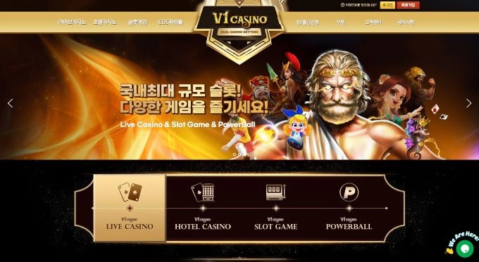 브이원카지노(V1 CASINO)먹튀 브이원카지노(V1 CASINO)먹튀확정 브이원카지노먹튀사이트