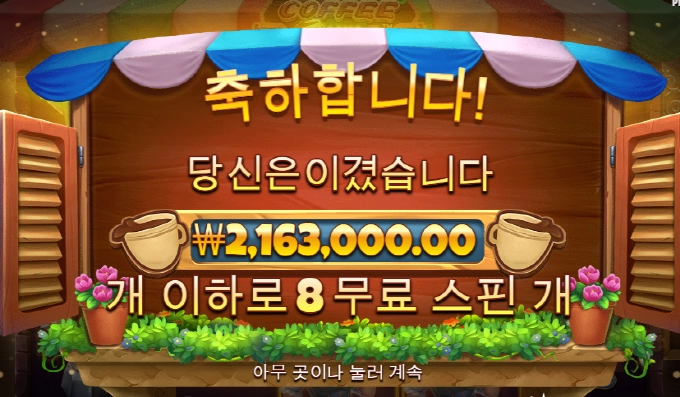 커피는 공복 새벽커피지ㅅㅅㅅㅅ