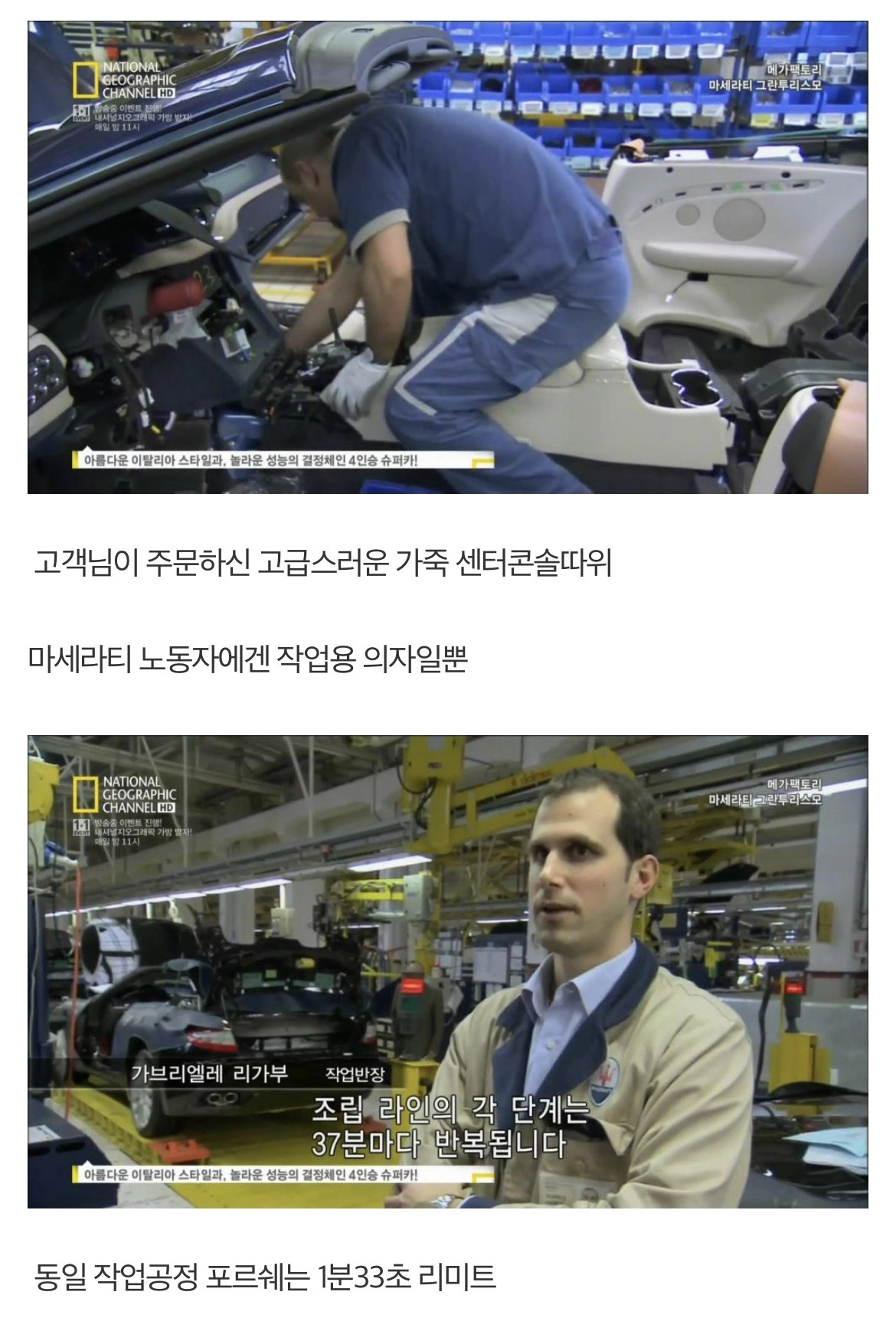 마세라티식 품질관리