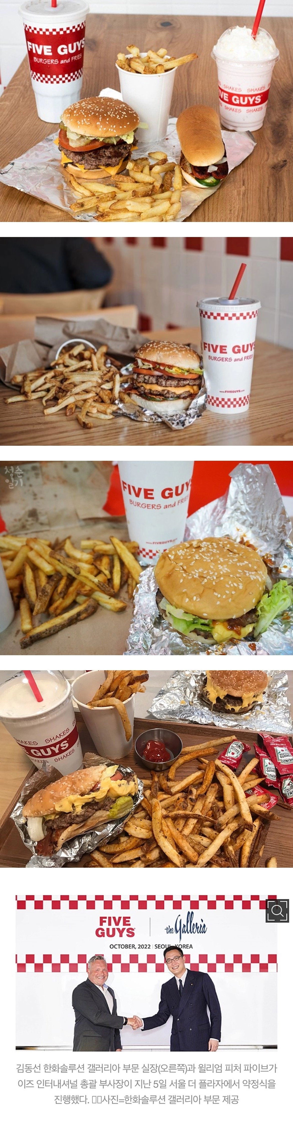 올해 한국 들어온다는 미국 햄버거 브랜드