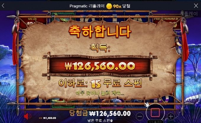 코뿔소메가 안주네 ㅎㅎ