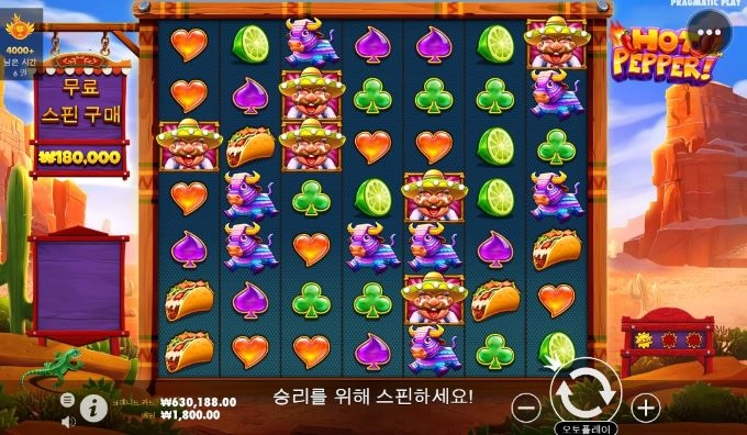 오늘은 좀 줄라나