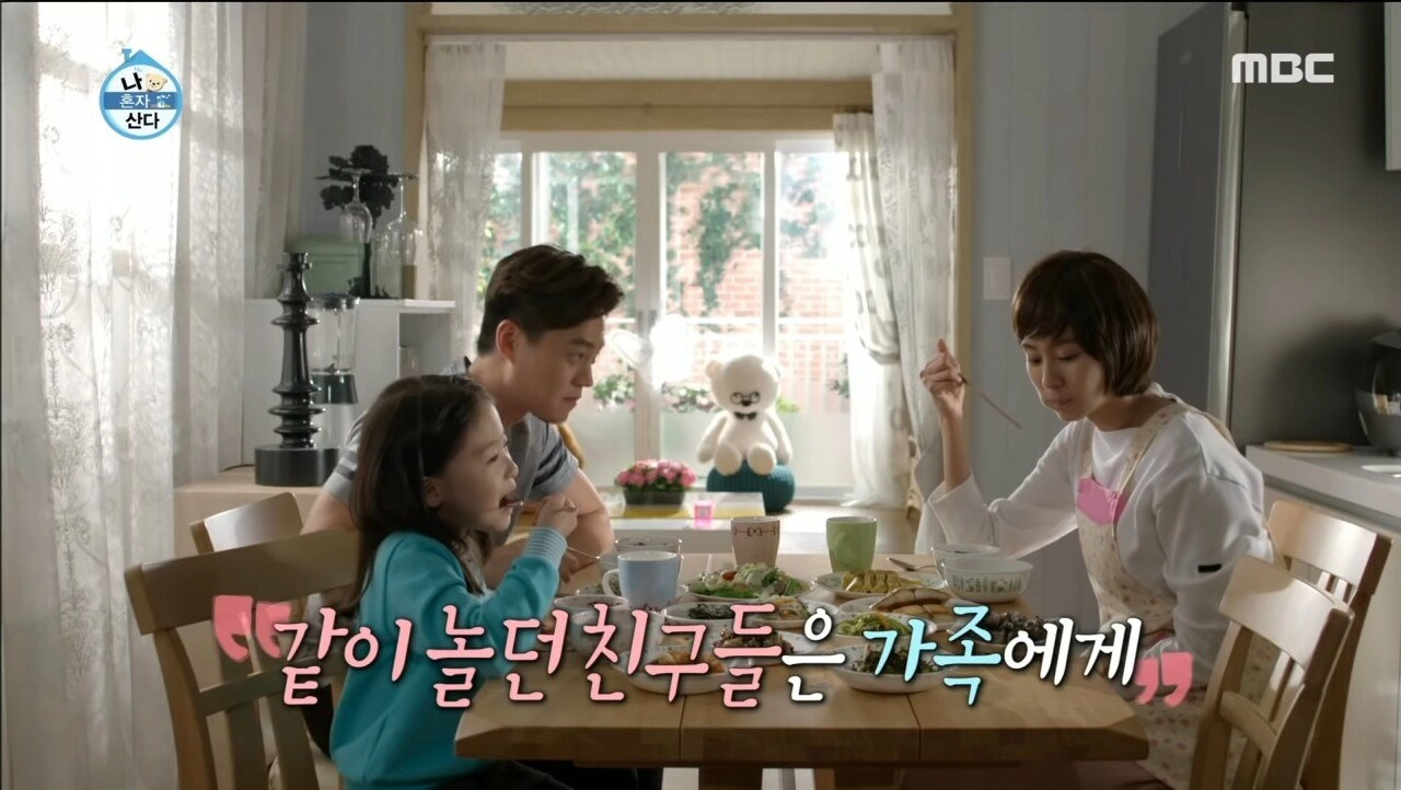 연애안하는 혼자 사는 남자의 주말