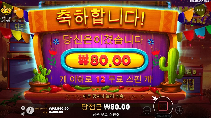 진짜 너무하네...