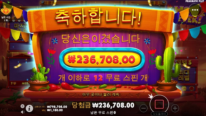 잘 놀다갑니다~