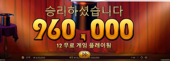 하바네로는 제껍니다