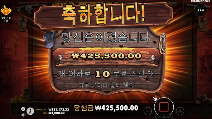 슬롯사이트 강남파티에서