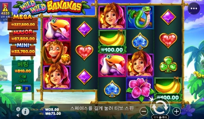 게임진짜 거지같네