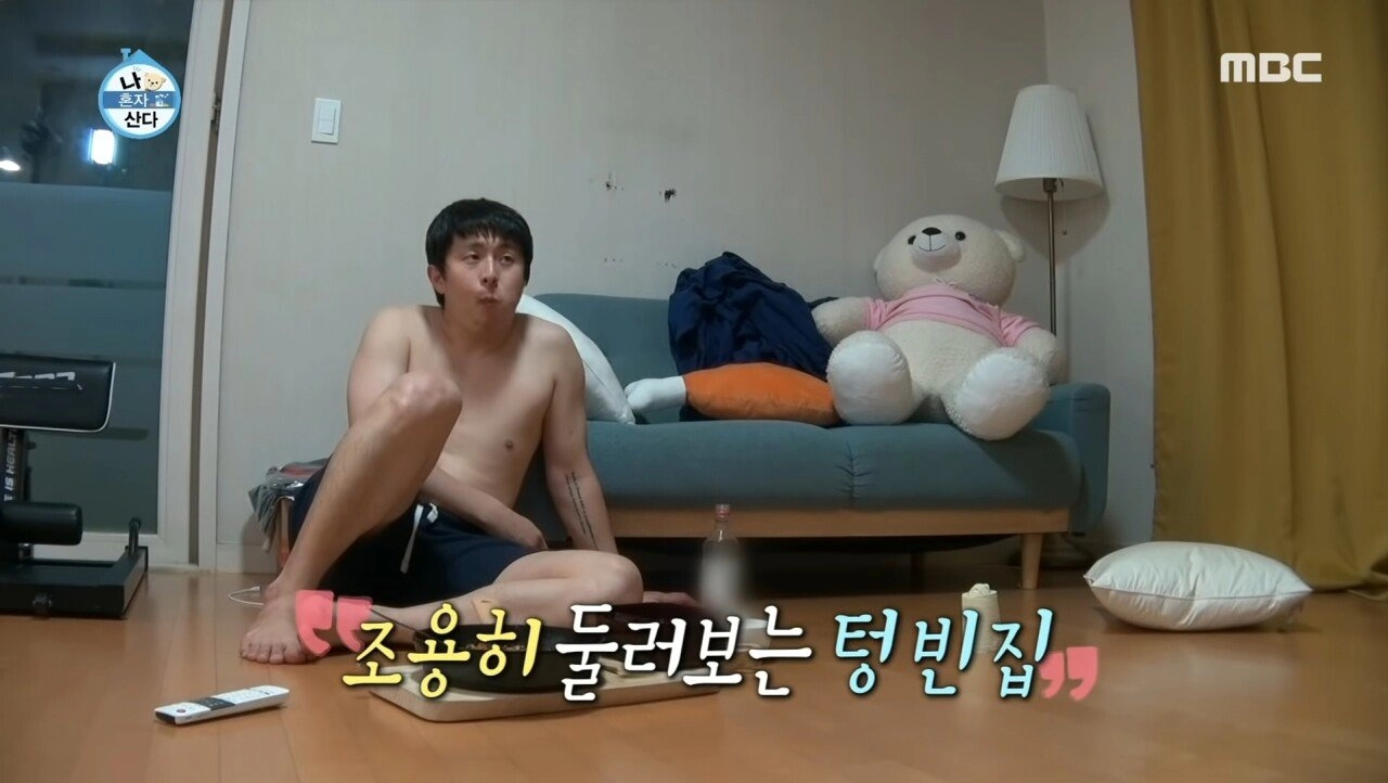 연애안하는 혼자 사는 남자의 주말