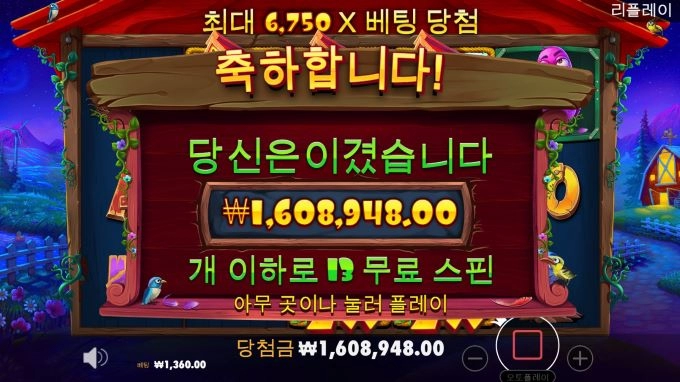 이게 무슨일이야