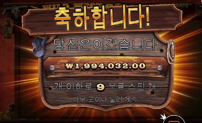 역시 근본 있는 게임은 이유가 있슴 ㅋㅋ 웨골아 사랑한다