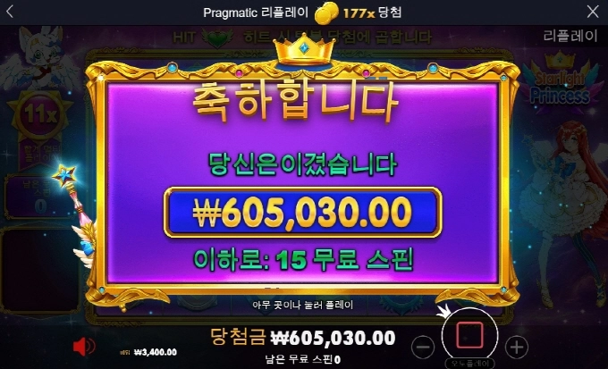 오예 오늘 시작이 좋구나