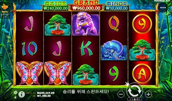 나도 그랜드좀 주라~