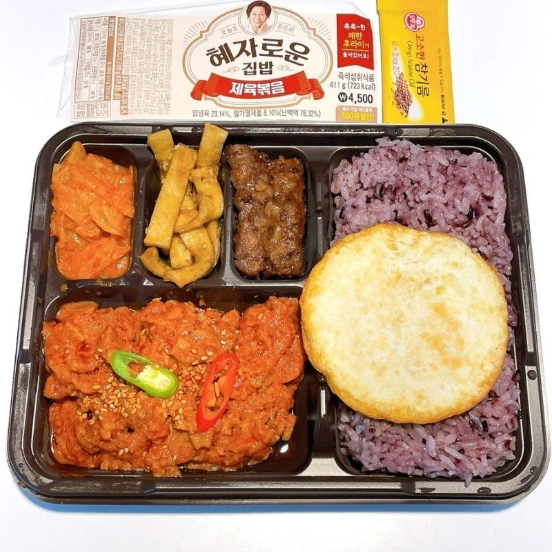 고물가 시대에 6년만에 다시 혜자도시락이 출시된 이유