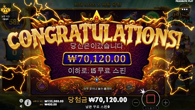 슬롯사이트 스핑크스 후기