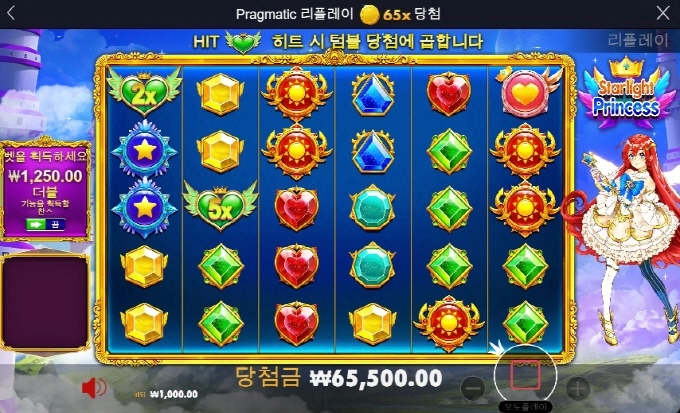 남들은 잘먹는데 나만 이러고 있네