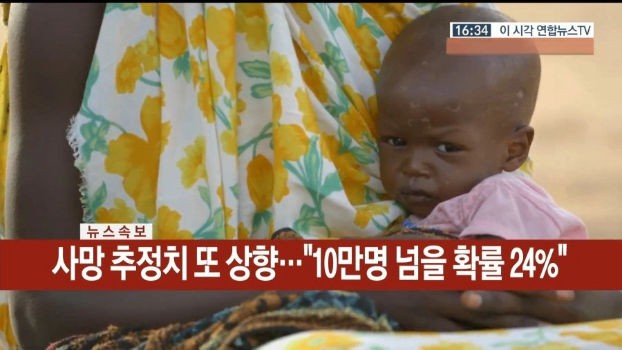 터키 지진 '20만명 매몰추정' ㄷㄷㄷㄷ