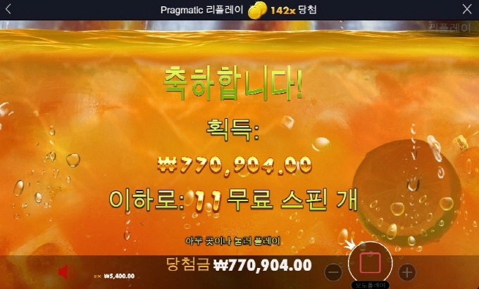 열매쥬시 야금야금 챙기자