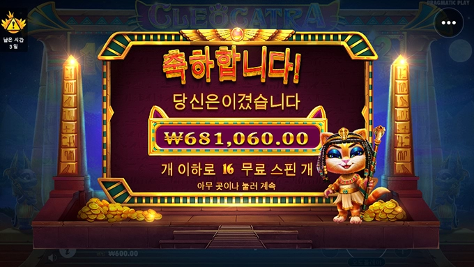 고양이 간만에 좀 주네요