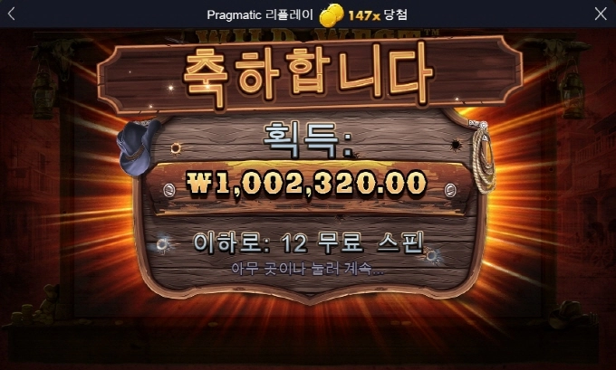 와웨골 잘놀고 갑니다 약속땜시 빠른 퇴근