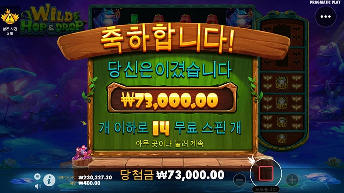 아씨 쫌만 더주지...