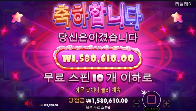 스핑크스카지노 보증사이트 후기