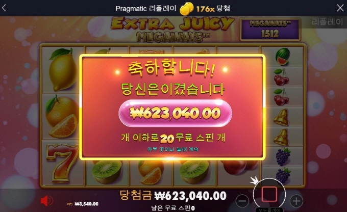 엑쥬메 상콤하게 쑤타트 ㅅㅅ