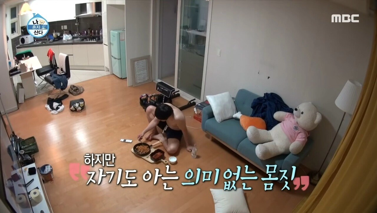 연애안하는 혼자 사는 남자의 주말