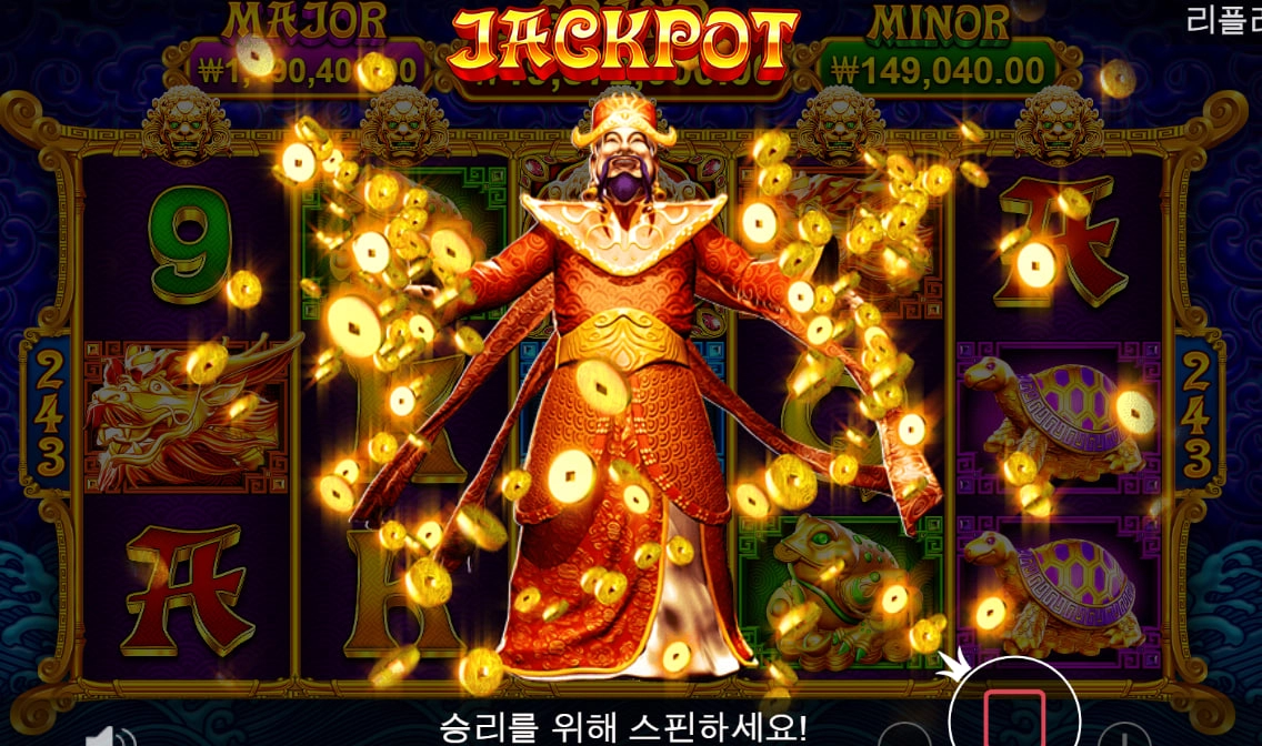 5 라이온즈 골드 ~ 중국인아저씨 짱짱~!!