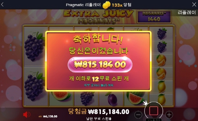 엑쥬메 소소하게 놀고 갑니다