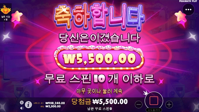 오늘은 안되는 날