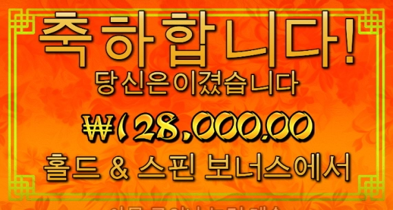 홀드스핀 구매해봤는데....