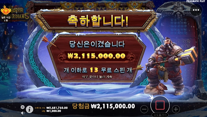 슬롯사이트 강남파티에서 2,100배!!!