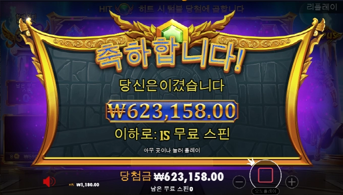 올림푸스 푸근합니다