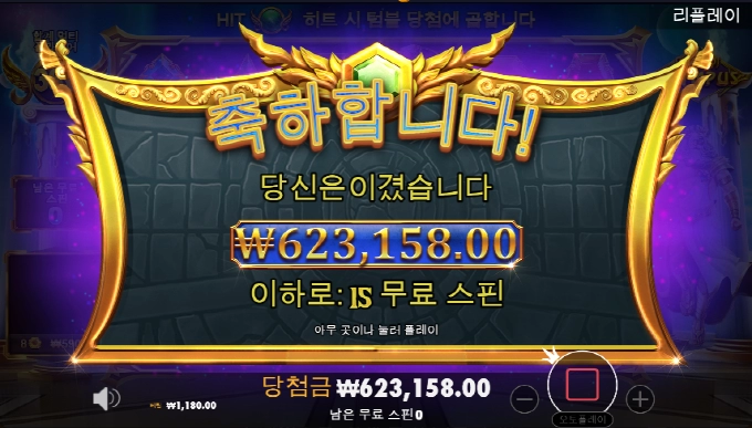 프라그마틱 쓸었다~ㅎㅎ나름만족 했어요