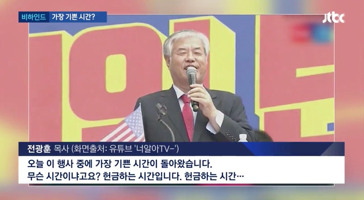 목사가 가장 좋아하는 시간