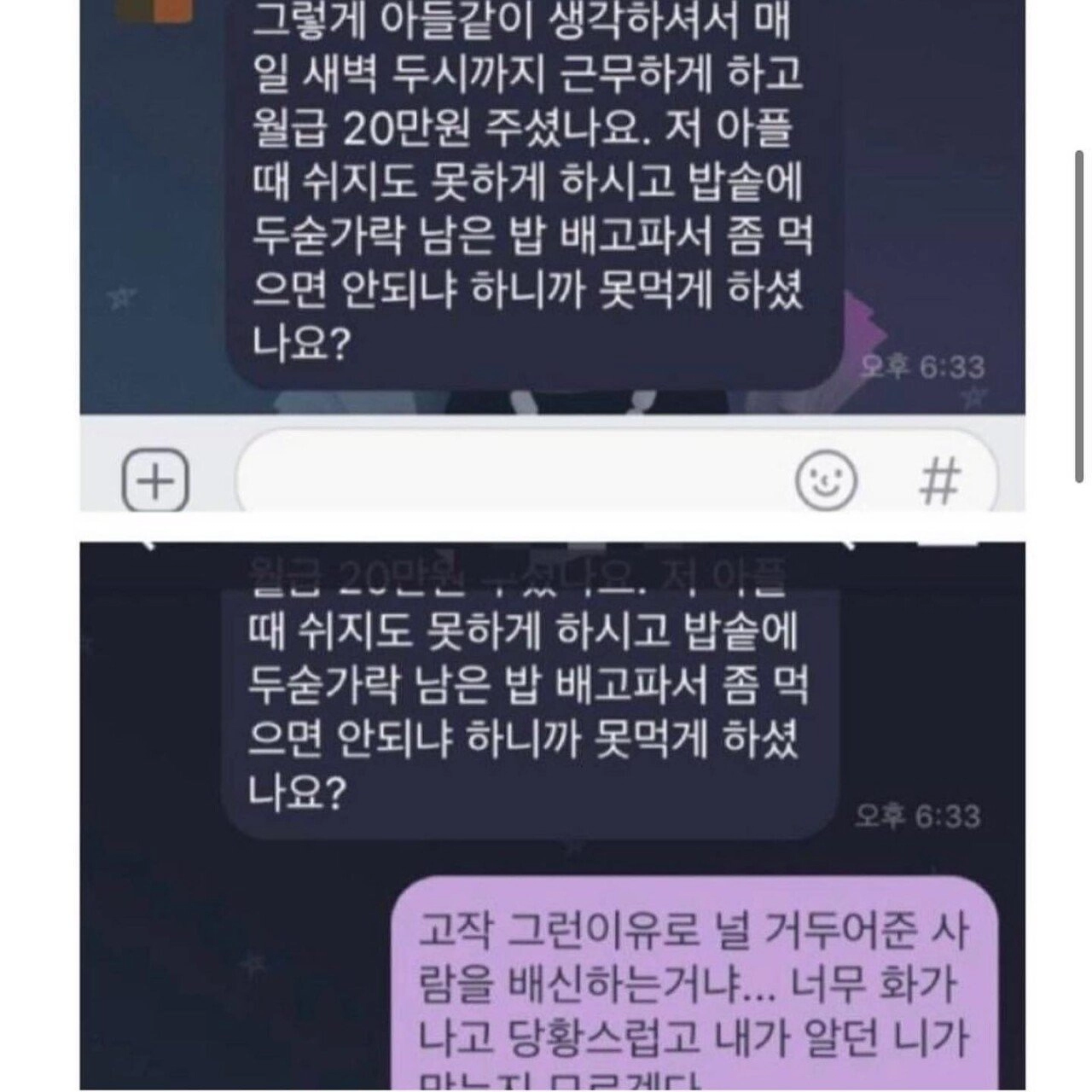 3년을 악으로버틴 독서실 총무
