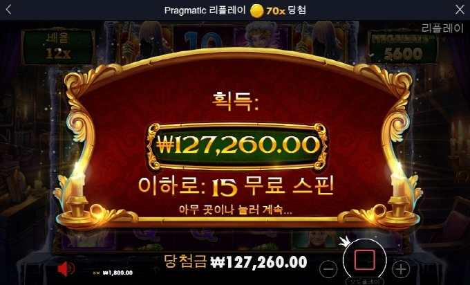 캐롤메가 징한것들 ㅋ