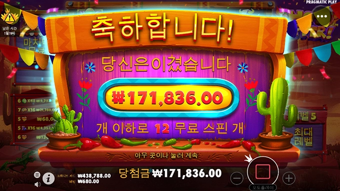 적당히 먹고 빠집니다~